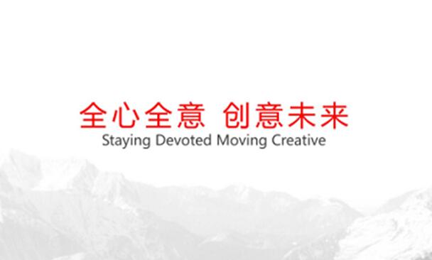 任何類型的宣傳片都需要創(chuàng)意與包裝！