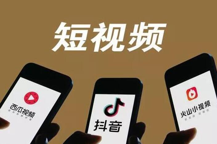 自媒體人這么多，如何讓你的短視頻脫穎而出？