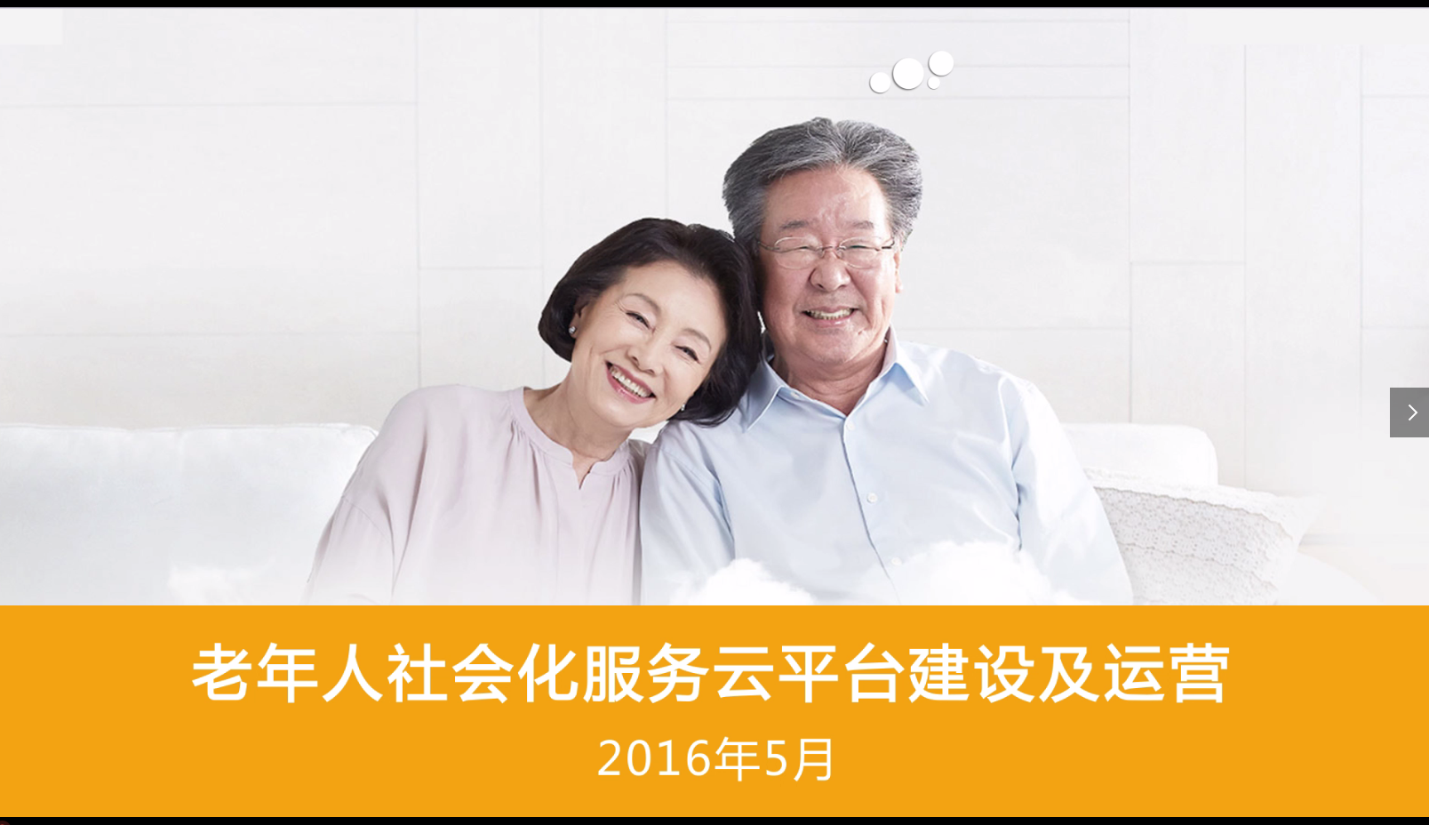 如何才能拍攝制作出吸引人的企業(yè)宣傳片？